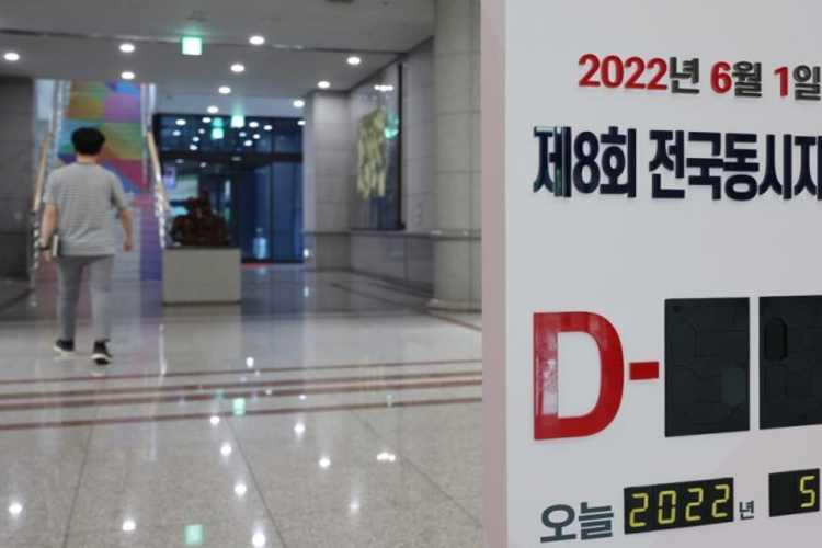 ชาวเกาหลีจะลงคะแนนเสียงในการเลือกตั้งท้องถิ่นในสัปดาห์นี้, การเลือกตั้งสภาผู้แทนราษฎร